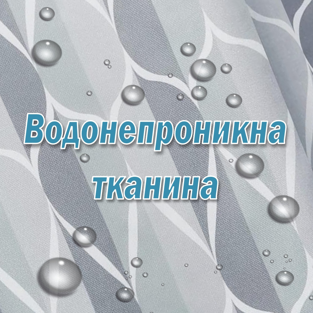 Тканинна шторка-фіранка для ванної Aquarius 180 х 180 см з кільцями - Сірий градієнт - 100% поліестер Буча - фото 3