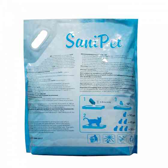 Наполнитель Sani Pet для кошачьих туалетов силикагелевый, 10 л Винница