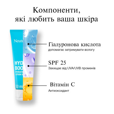 Крем для лица Neutrogena Hydro Boost Увлажняющий SPF 25 50 мл (3574661351711) Винница - изображение 7