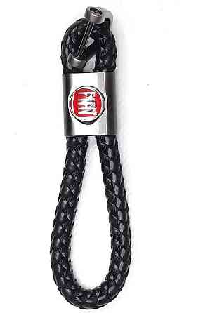 Брелок до ключів плетений FIAT Винница