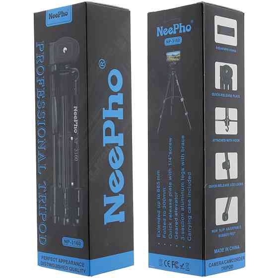 Універсальний штатив тринога NeePho NP-3160 не знімний майданчик + тримач (30-68.5см) Чорний Вінниця