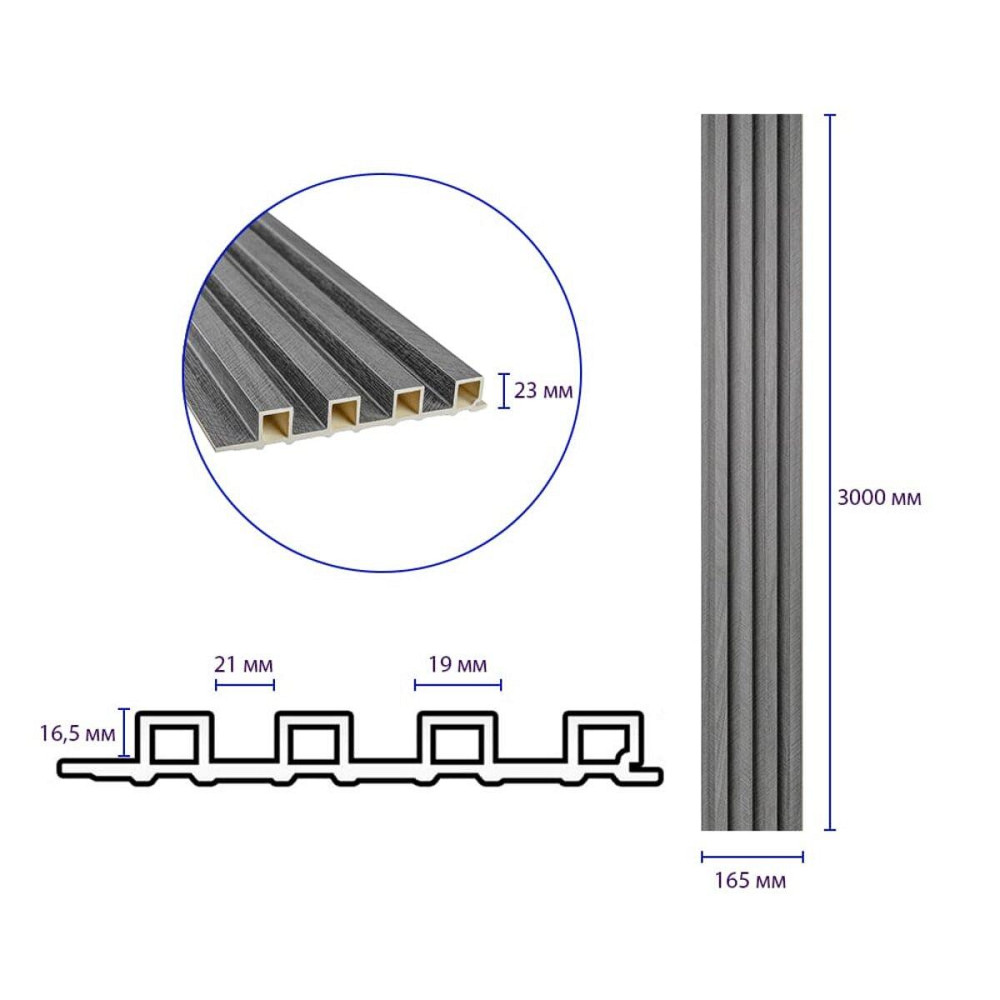 Рейка декоративная WPC стеновая 3000х165х23мм Уголь SW-00001534 Киев - изображение 10