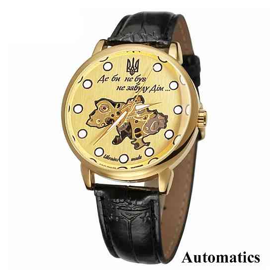 Patriot Automatics Не Забуду Дім Gold-Gold Lumino SBR Київ