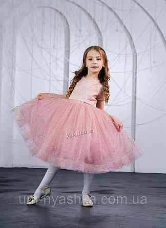 Пудровое платье пышное с блестками Кривой Рог