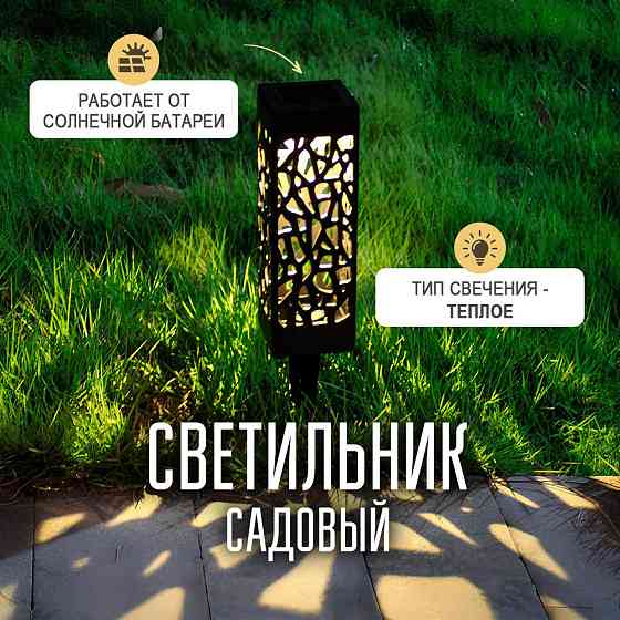 Світильник садовий 1WW жовтий (4 шт. в упаковці ціна за 1 шт.) для освітлення доріжок, двору, газону Одеса