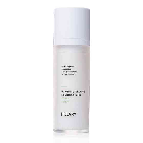 Регенеруюча сироватка з біо-ретинолом та скваланом Bakuchiol & Olive Squalane Skin Renewal Serum Hillary 30 мл Винница