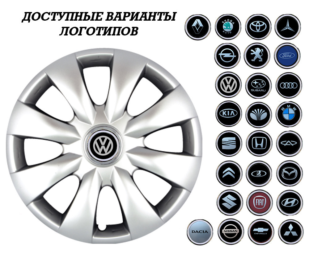 Автомобільні модельні ковпаки R15 Chery 316 4шт, SJS, сріблясті Київ - фото 2