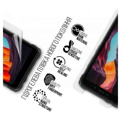 Плівка захисна Armorstandart Ulefone Armor X10 Pro (ARM72604) Вінниця