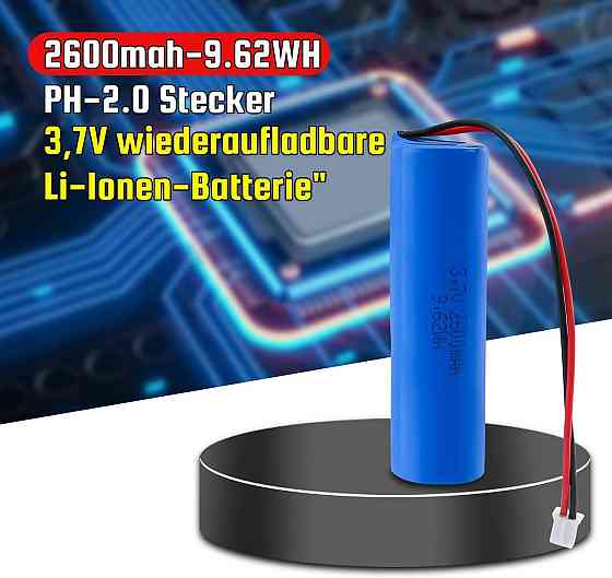 Аккумулятор Li-ion 3.7V 2600mAh PH2.0/2P для фонарей, игрушек, Bluetooth, DIY электроники Киев
