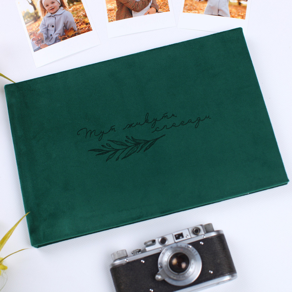 Фотоальбом із велюровою обкладинкою та гравіруванням Тернопіль - фото 3