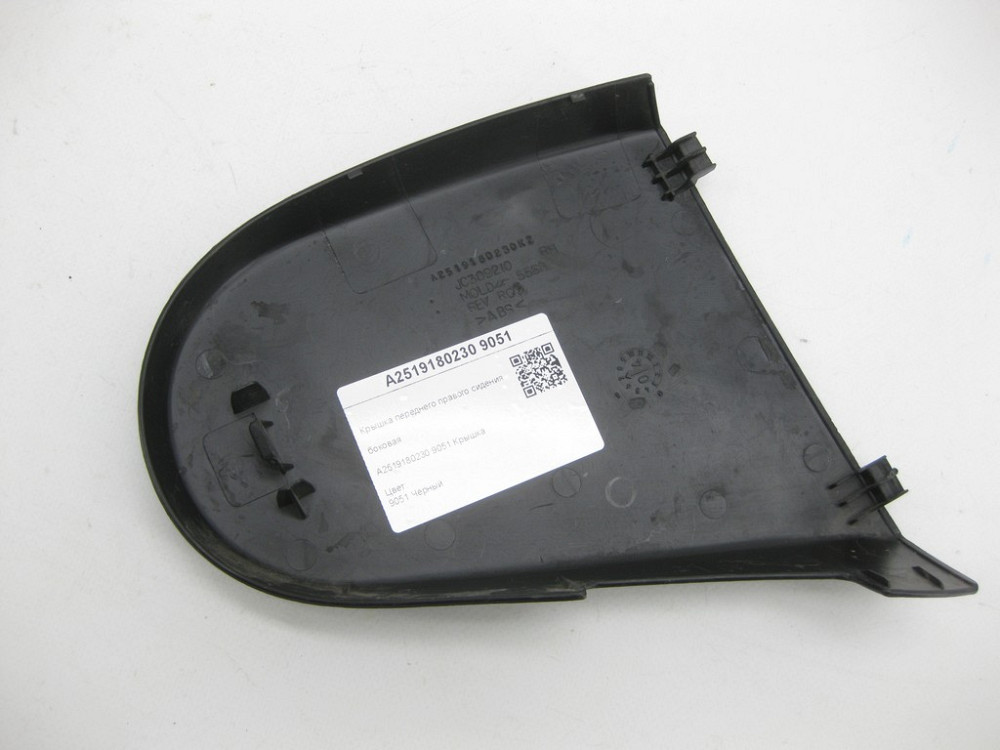Mercedes-Benz  A2519180230 9051 Кришка переднього правого сидіння збоку чорна ML W164 R-class short W251 GL X164 R-class long V251 Одеса - фото 7