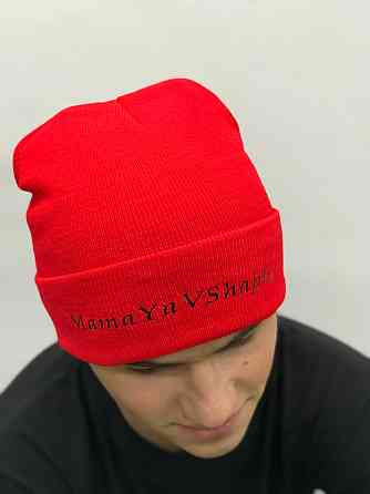 Червона шапка з написом — "Mama Ya V Shapke". Чернівці