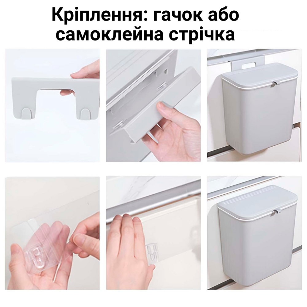 Підвісний контейнер для сміття з кришкою, пластиковий бак для відходів, органайзер для ванної та кухні, об'єм 10 л Кам'янець-Подільський - фото 2