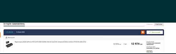 Відеокарта ASUS RTX 2070 8Gb. Dual. Київ