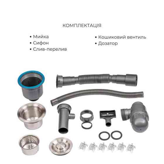 Комплект Lidz Handmade H6050 Мойка для кухни интегрированная Brushed в комплекте с дозатором + Lidz K01G Киев