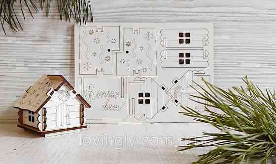 3D новорічна листівка з вашим написом або логотипом. Ірпінь