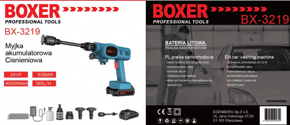 Акумуляторна мийка Високого Тиску BX-3219, 1 Акумулятора 24В, Потужність 550Вт, Витрата Води 4 Л/хв, 5м Одеса - фото 7