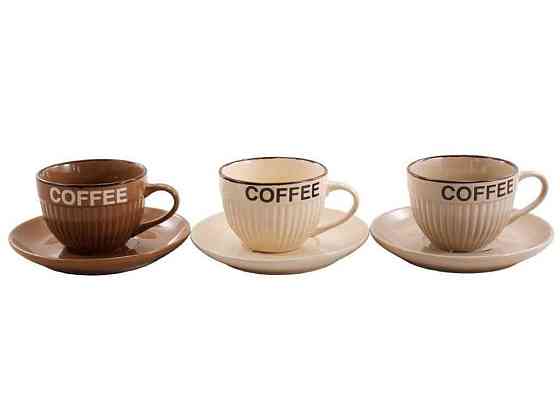 Чашка з блюдцем 2пр. 250мл Coffe MIX 19098 ТМ GRAZIE Киев