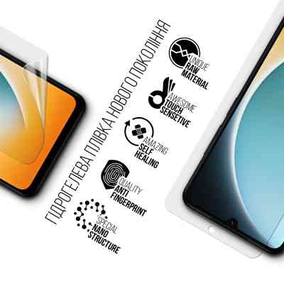 Пленка защитная Armorstandart Xiaomi Poco C71 4G (ARM85487) Винница