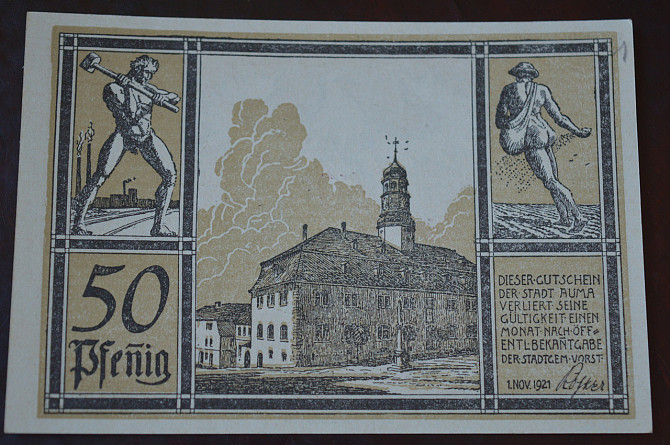 Германия. Нотгельд. 50Pf ( 5 ) Полтава - изображение 1