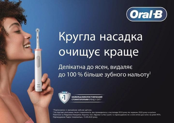 Зубна електрощітка Braun Oral-B Pro1 D305.513.3 CrossAction Caribbean Blue ( 28566 ) Харьков - изображение 3