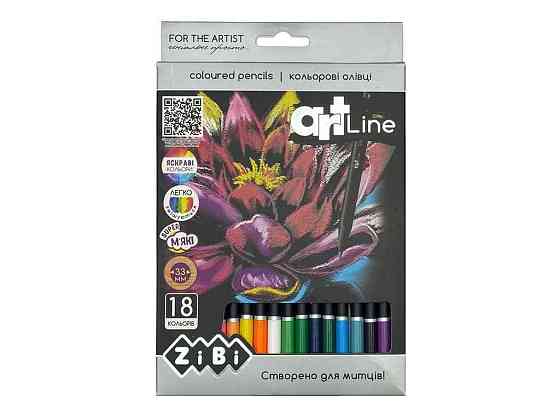 Карандаши цветные 18кол. , круглий, ART Line ТМ ZiBi Киев