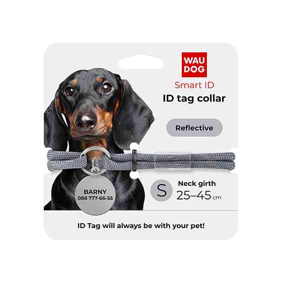 Шнурок з паракорду для адресника WAUDOG Smart ID, світловідбивний, розмір S, діаметр 4 мм, довжина 25-45 см, срібний Київ