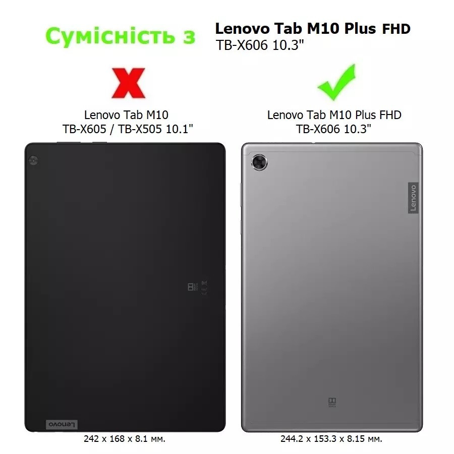 Чехол книжка Lenovo Tab M10 Plus X606 10.3