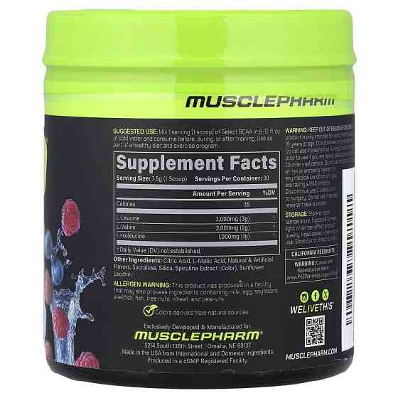 Комплекс аминокислот Muscle Pharm Select BCAA 225 g (Blue Raspberry) Луцк