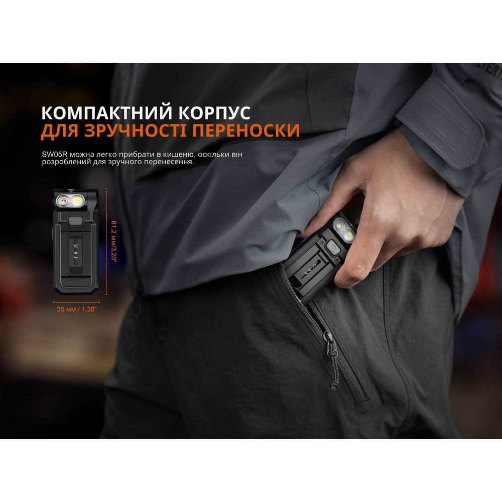 Ліхтар ручний Fenix SW05R-UV LED чорний Киев - изображение 14