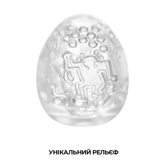 Мастурбатор-яйце Tenga Keith Haring Egg Dance Львів
