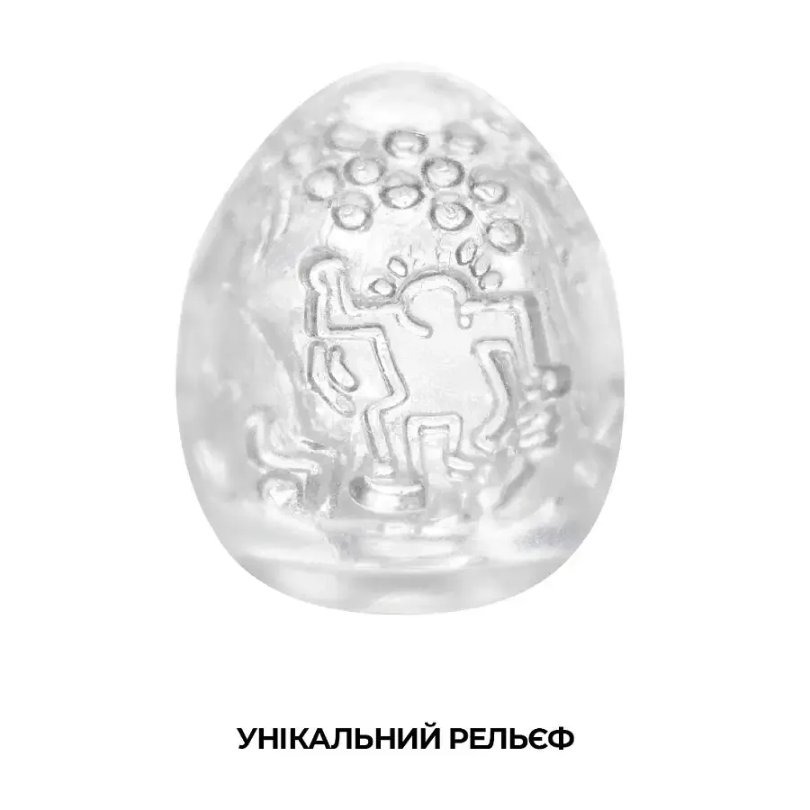 Мастурбатор-яйце Tenga Keith Haring Egg Dance Львів - фото 3