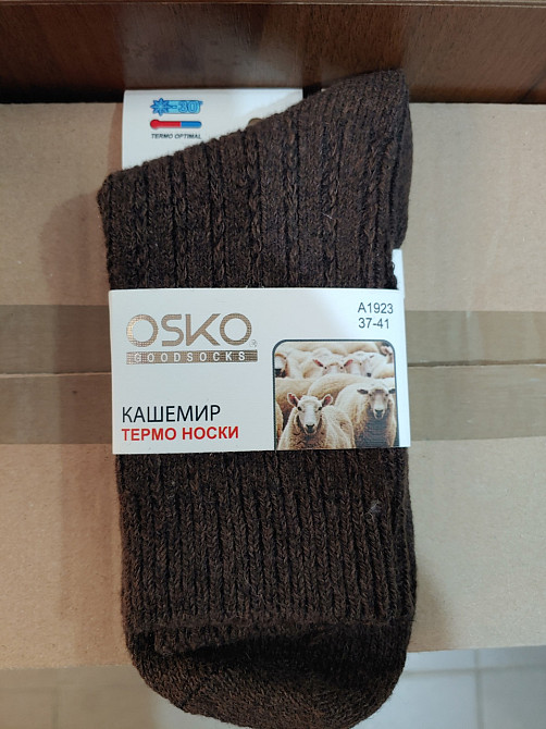 Жиночі термошкарпетки OSKO A1923 Розовый Киев - изображение 7