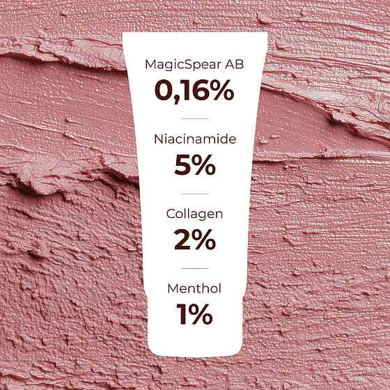 Комплекс для лифтинга и восстановления упругости кожи лица и шеи Hillary Face & Neck Firming & Lifting Complex Киев