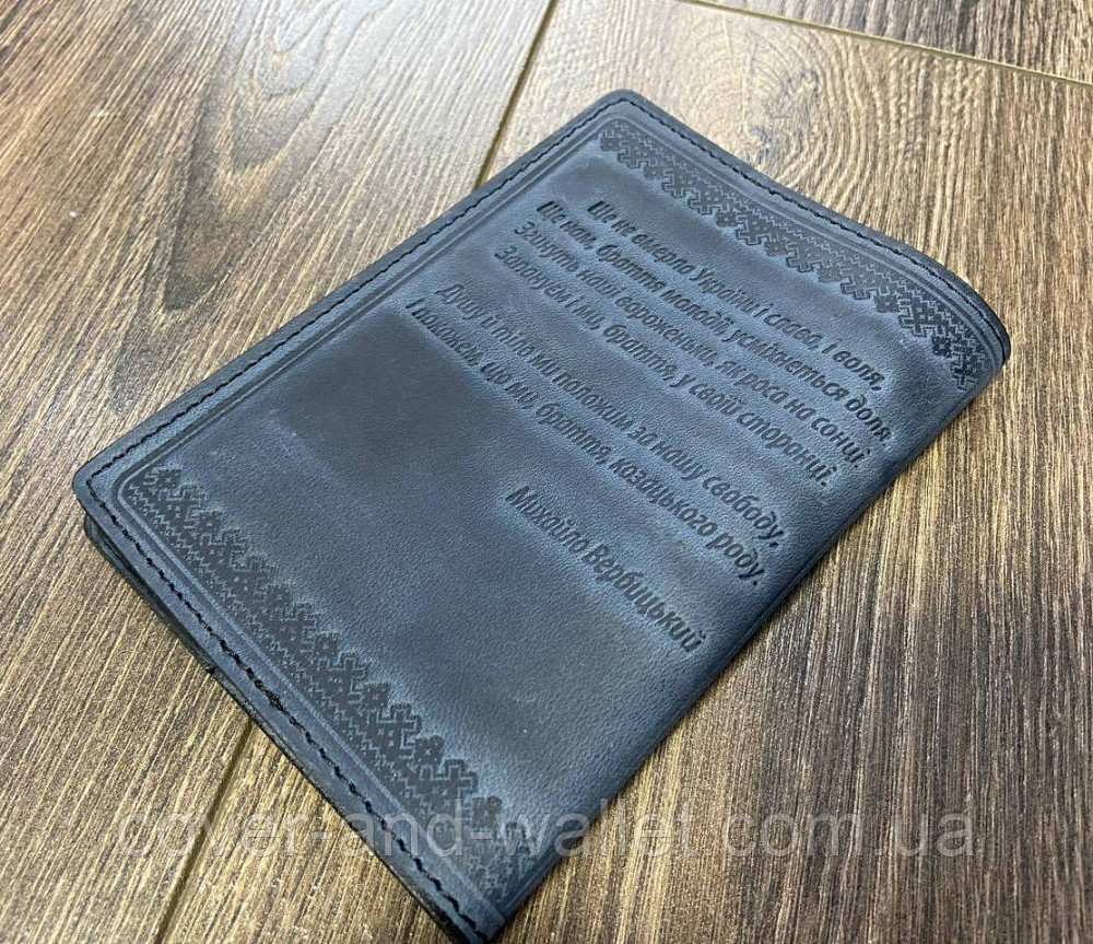 Шкіряна обкладинка на паспорт України з тризубом синього кольору ST Київ - фото 3