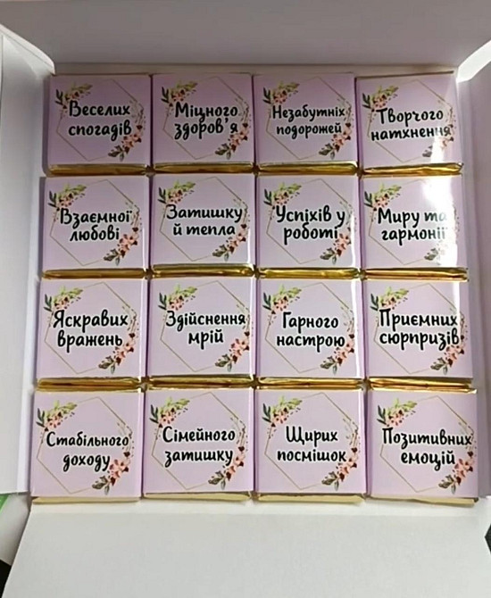 Конверт с 16 шоколадками - подарок на 8 марта Одесса - изображение 3