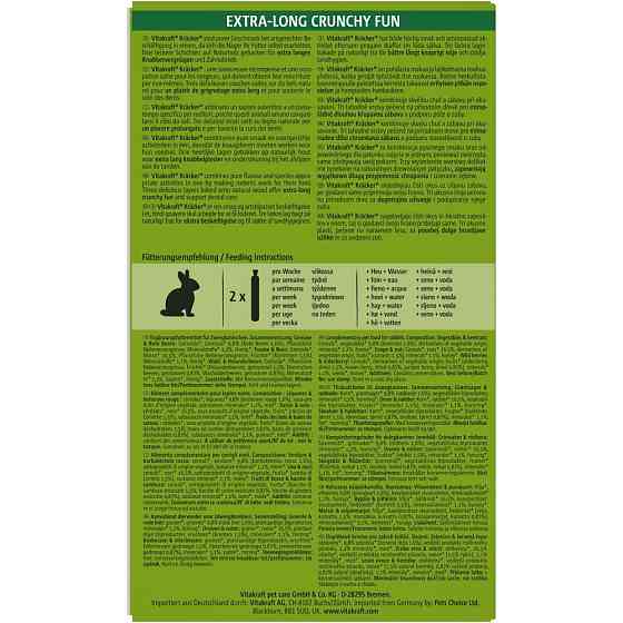 Ласощі крекер Вітакрафт Vitakraft для кроликів з овочами, горіхами та лісовими ягодами 3 шт Вінниця