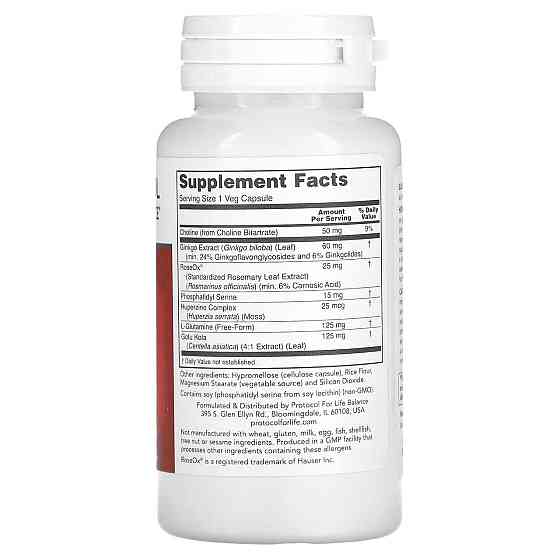 Комплекс для мозга Protocol for Life Balance  Brain Regain 90 вег капс Киев