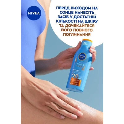 Засіб від засмаги Nivea Sun Сонцезахисний лосьйон Захист та засмага SPF 20 200 мл (4005900460219) Вінниця - фото 8