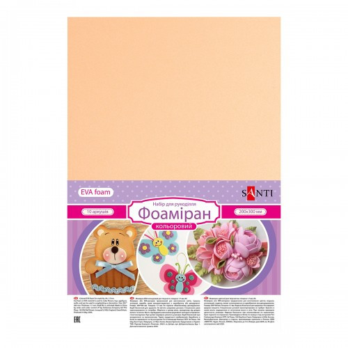 Фоаміран ЕВА чорний махровий, 200 * 300 мм, товщина 2 мм, 10 листів 742730, шт Київ - фото 1