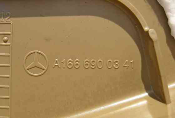 Mercedes-Benz  A1666900341 8N84 Накладка отвору багажника нижня бежева GL GLS X166 Одесса