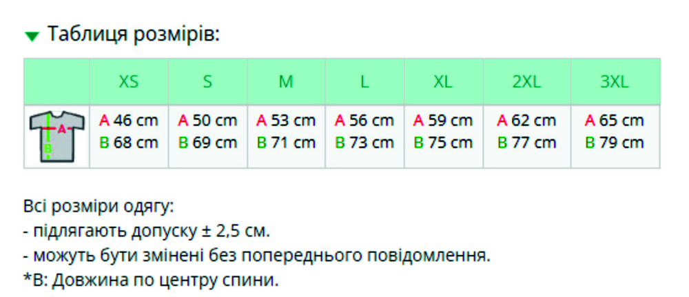 Футболка з патріотичним принтом "Гомер Сімпсон" Городище - фото 2