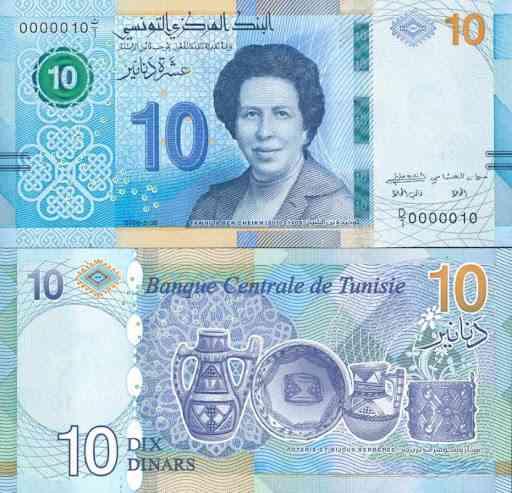 Tunisia Туніс - 10 Dinars 2021 UNC Полтава