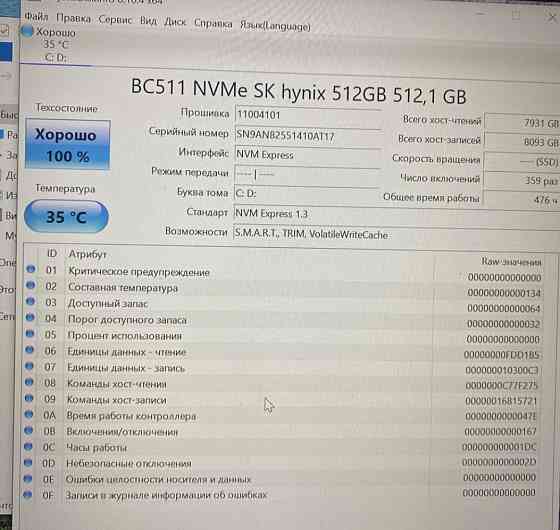 Ноутбук DEll 5400/Full HD/i7-8665u/4.8GHz. RAM16GB / SSD512Hb. Київ