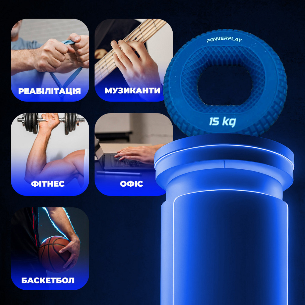 Еспандер кистьовий силіконовий PowerPlay PP-4333 Hand Grip Light 15 кг. Синій Київ - фото 10