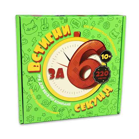 Настільна гра "Встигни за 6 секунд" 30782 Вінниця