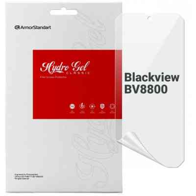 Плівка захисна Armorstandart Blackview BV8800 (ARM72603) Вінниця