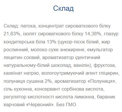 Strong Max - 80g x 20шт Strawberry Киев - изображение 2