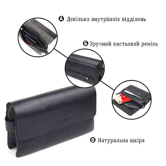 Красивый мужской клатч из натуральной комбинированной кожи CANPELLINI 21564 Черный Киев