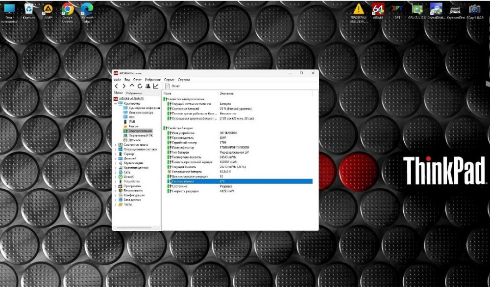 НОВЫЙ Lenovo ThinkPad P16 Gen 2 i7-13850HX 32gb DDR5 512gb Nvidia 6gb Харків - фото 5